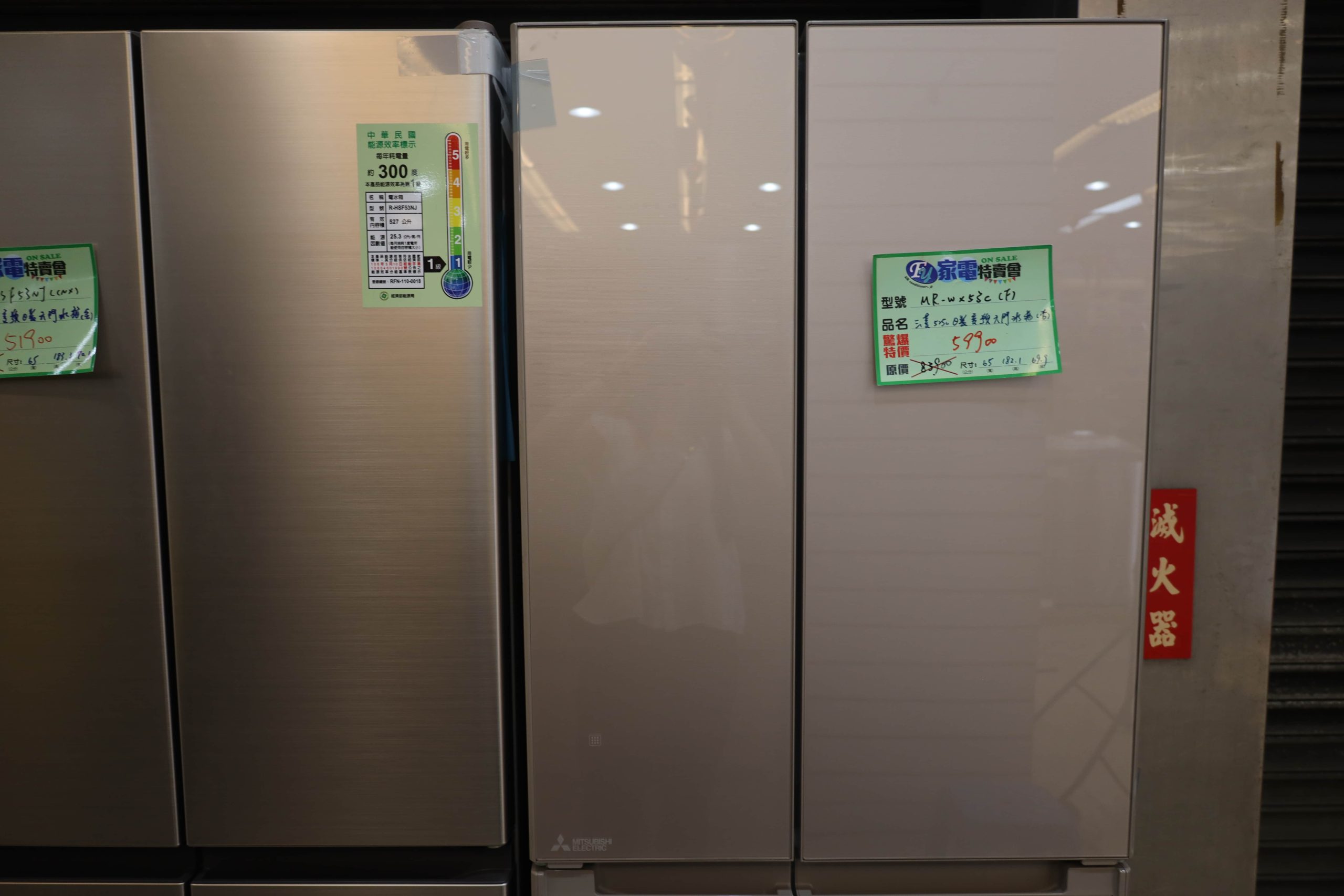 台南家電特賣會 FY家電聯合特賣