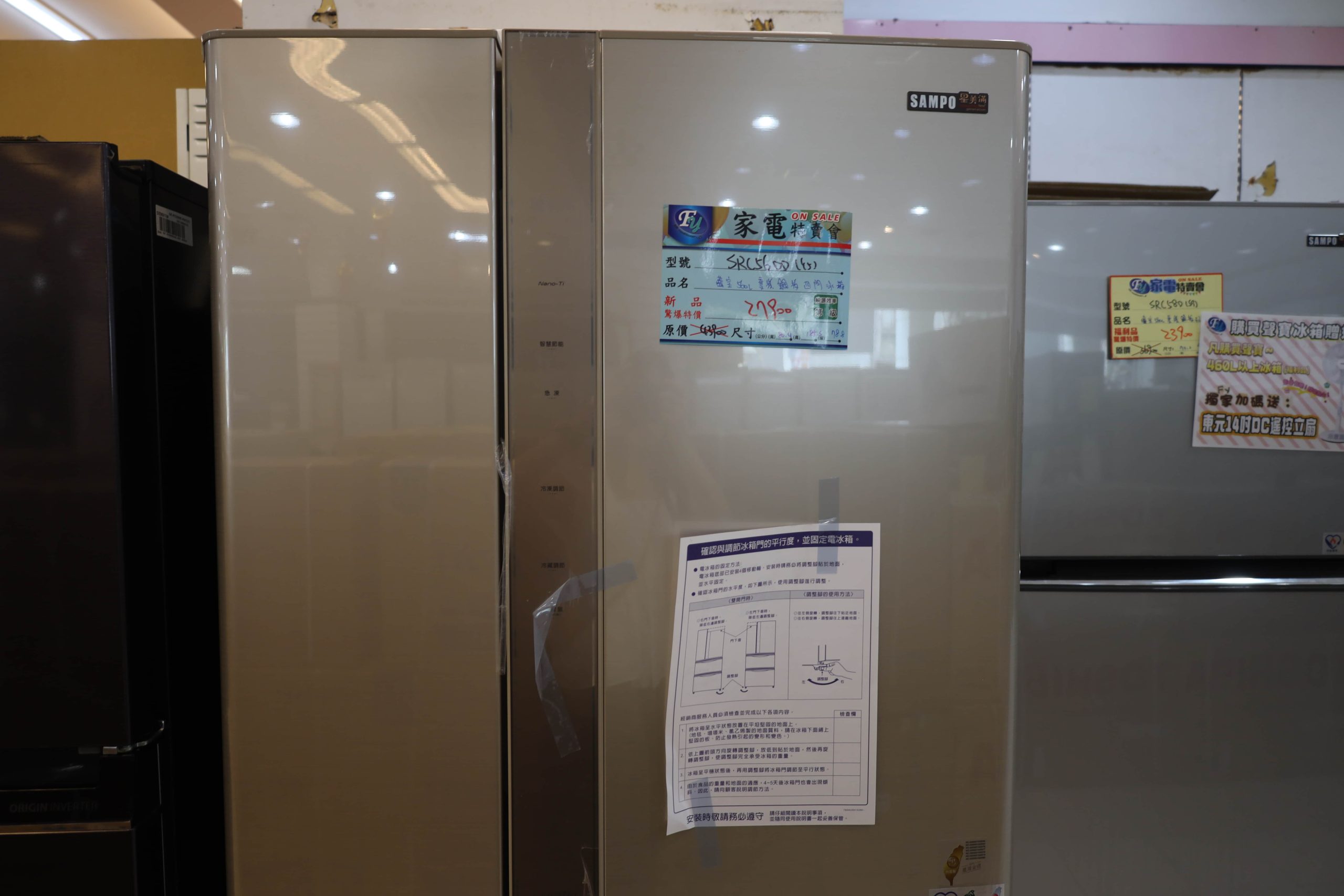 台南家電特賣會 FY家電聯合特賣
