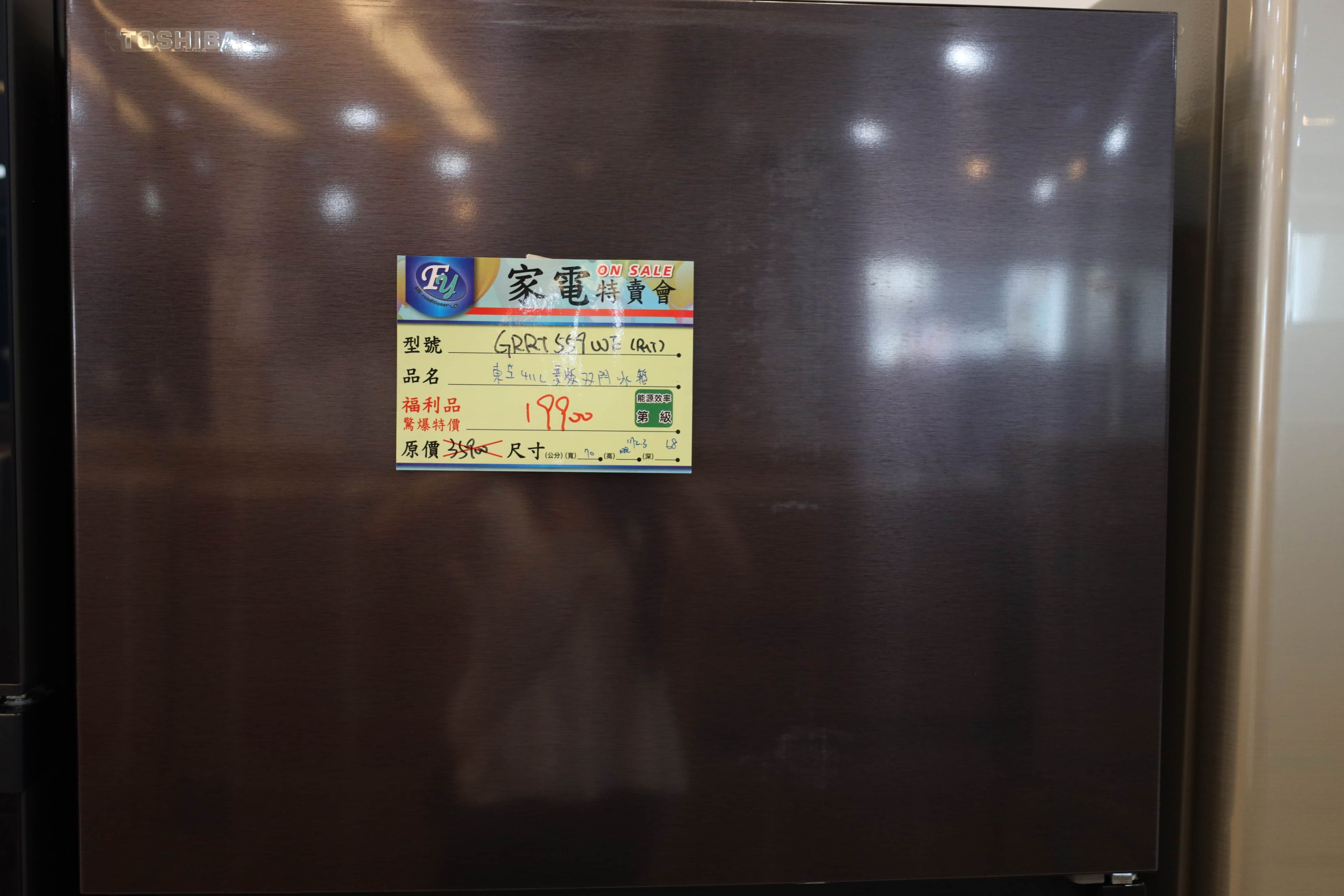 台南家電特賣會 FY家電聯合特賣
