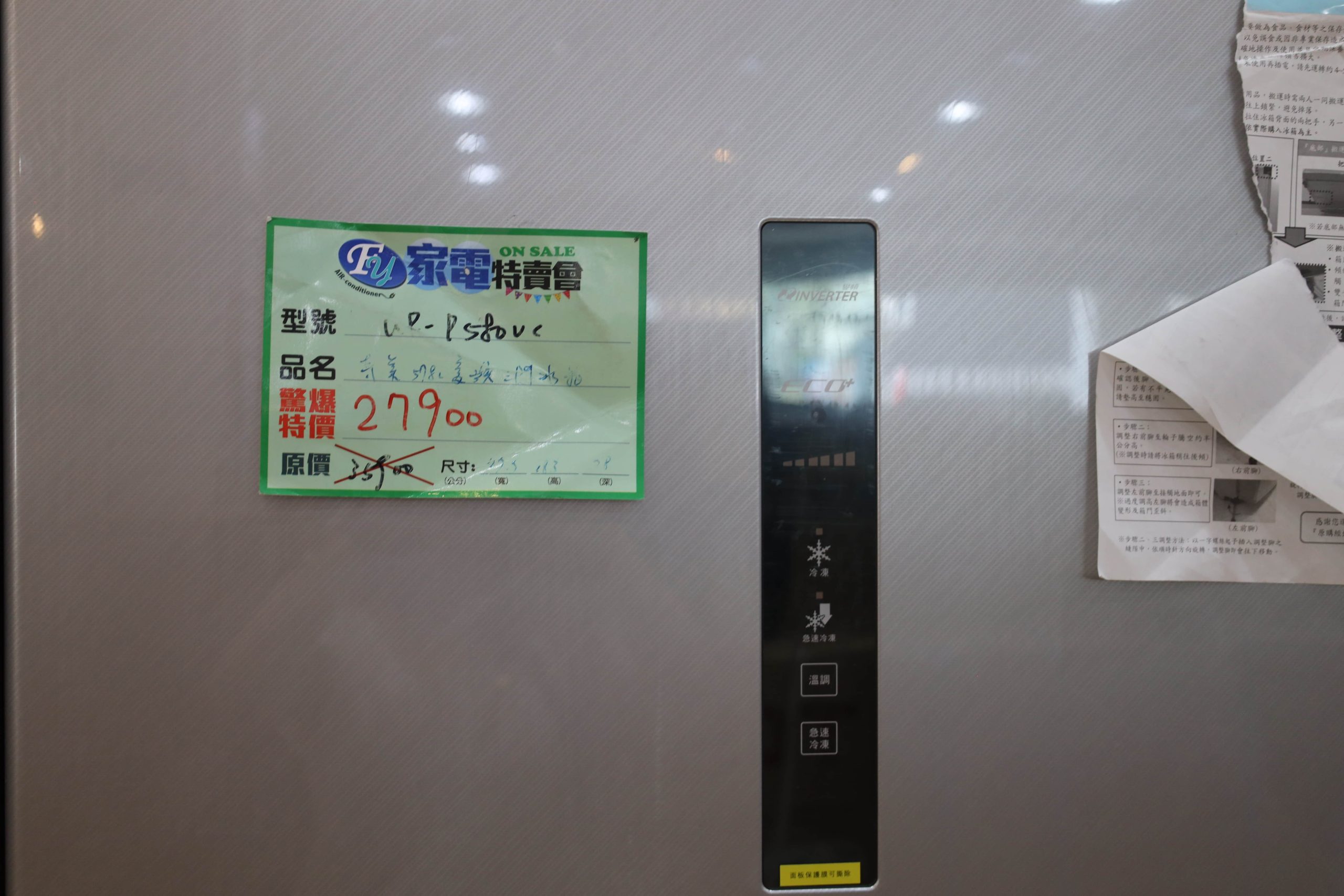 台南家電特賣會 FY家電聯合特賣