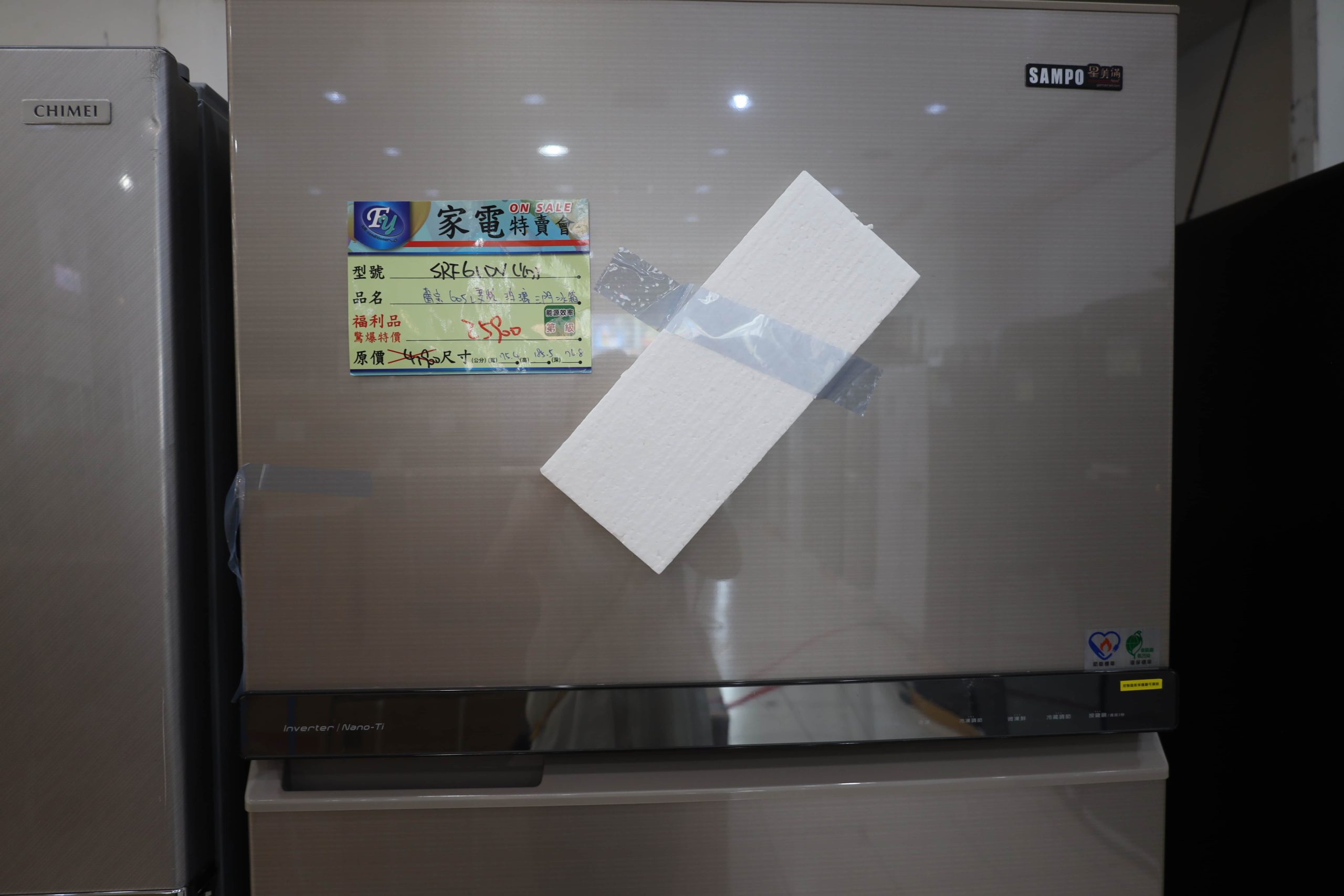 台南家電特賣會 FY家電聯合特賣