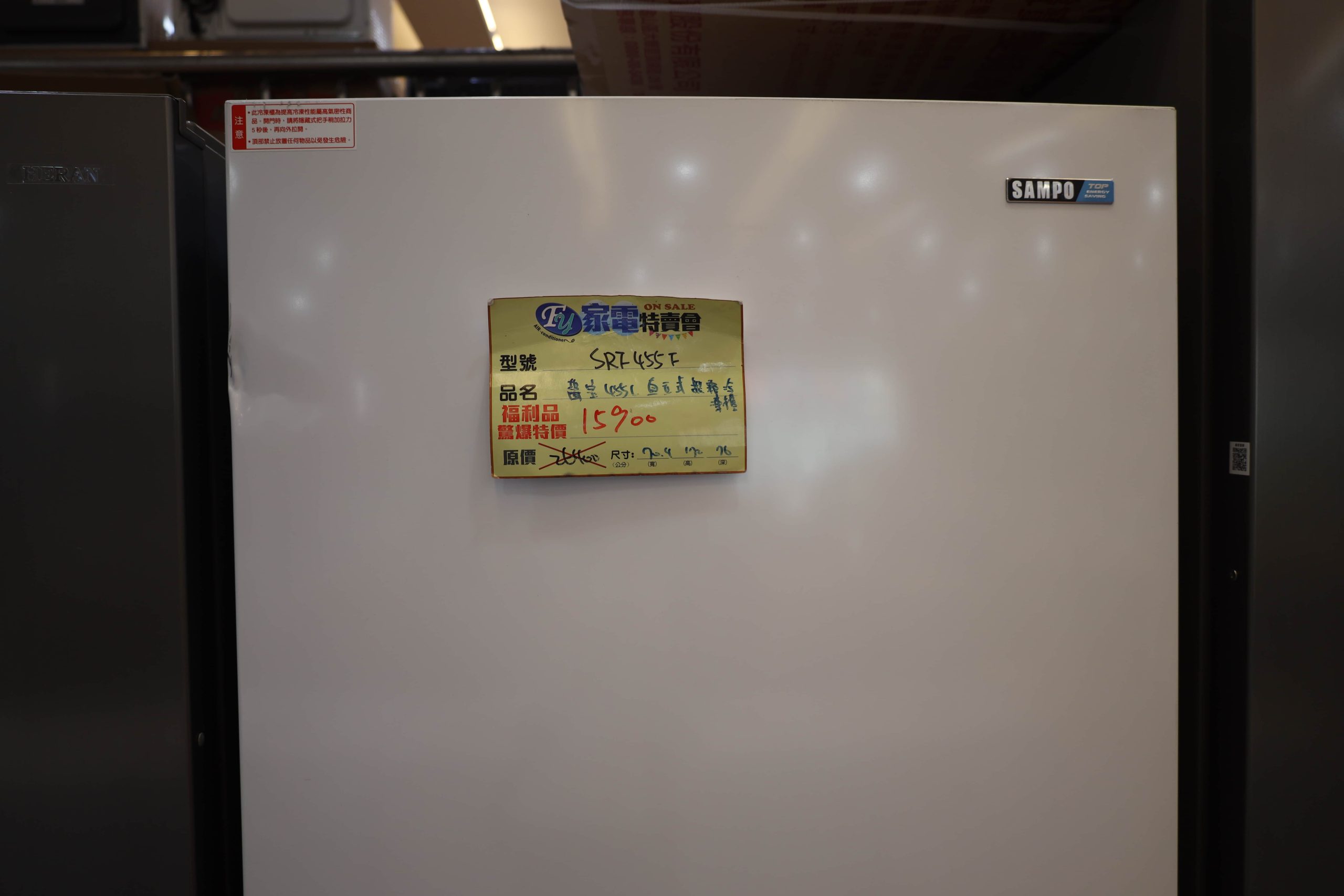 台南家電特賣會 FY家電聯合特賣
