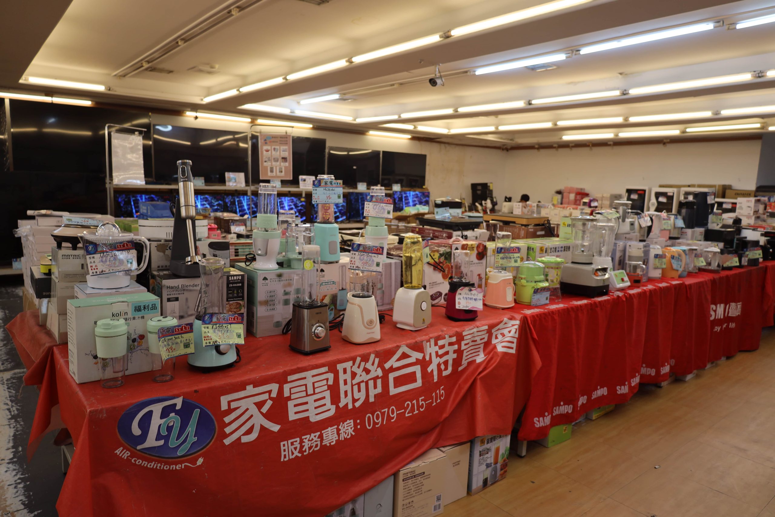 台南家電特賣會 FY家電聯合特賣