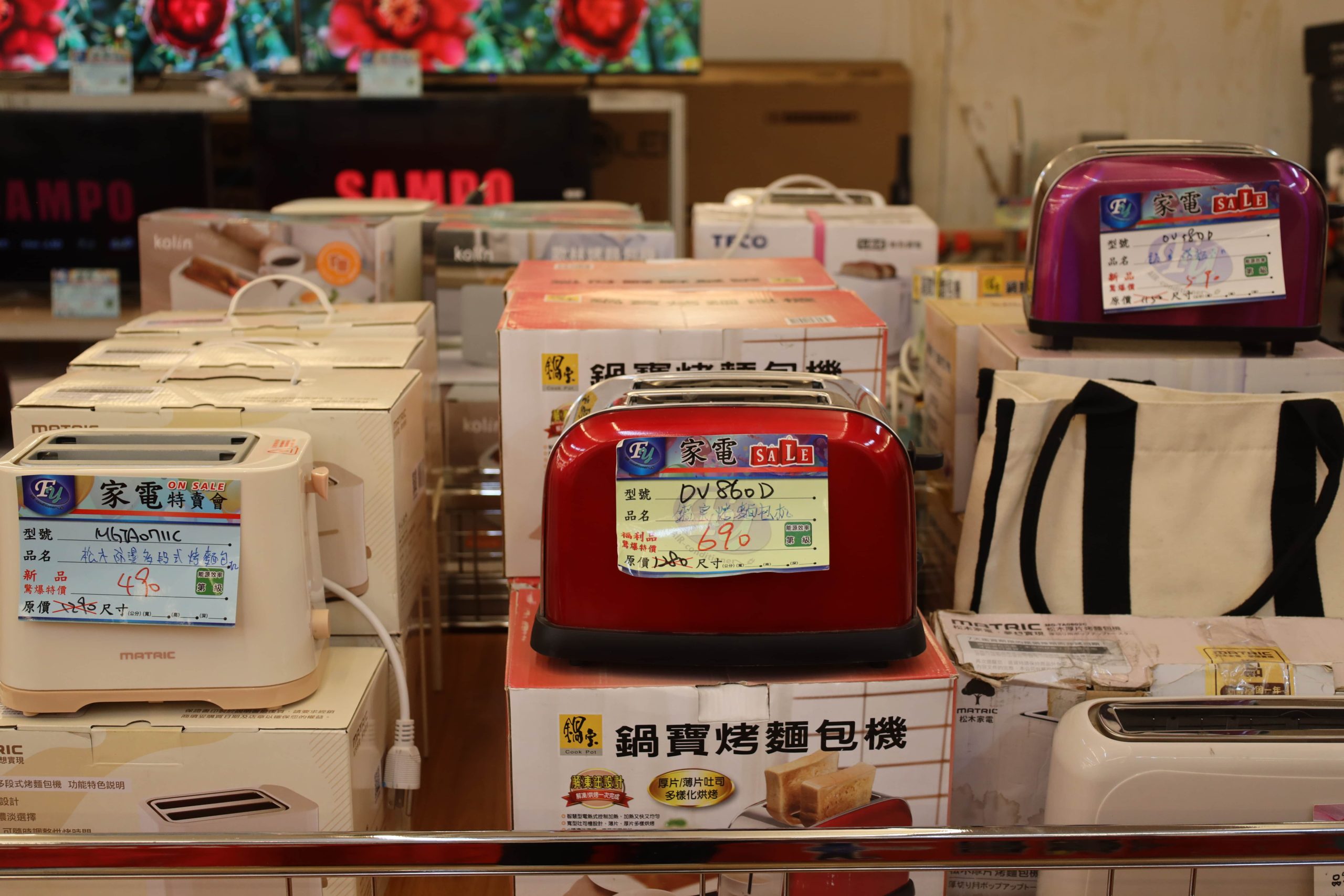 台南家電特賣會 FY家電聯合特賣