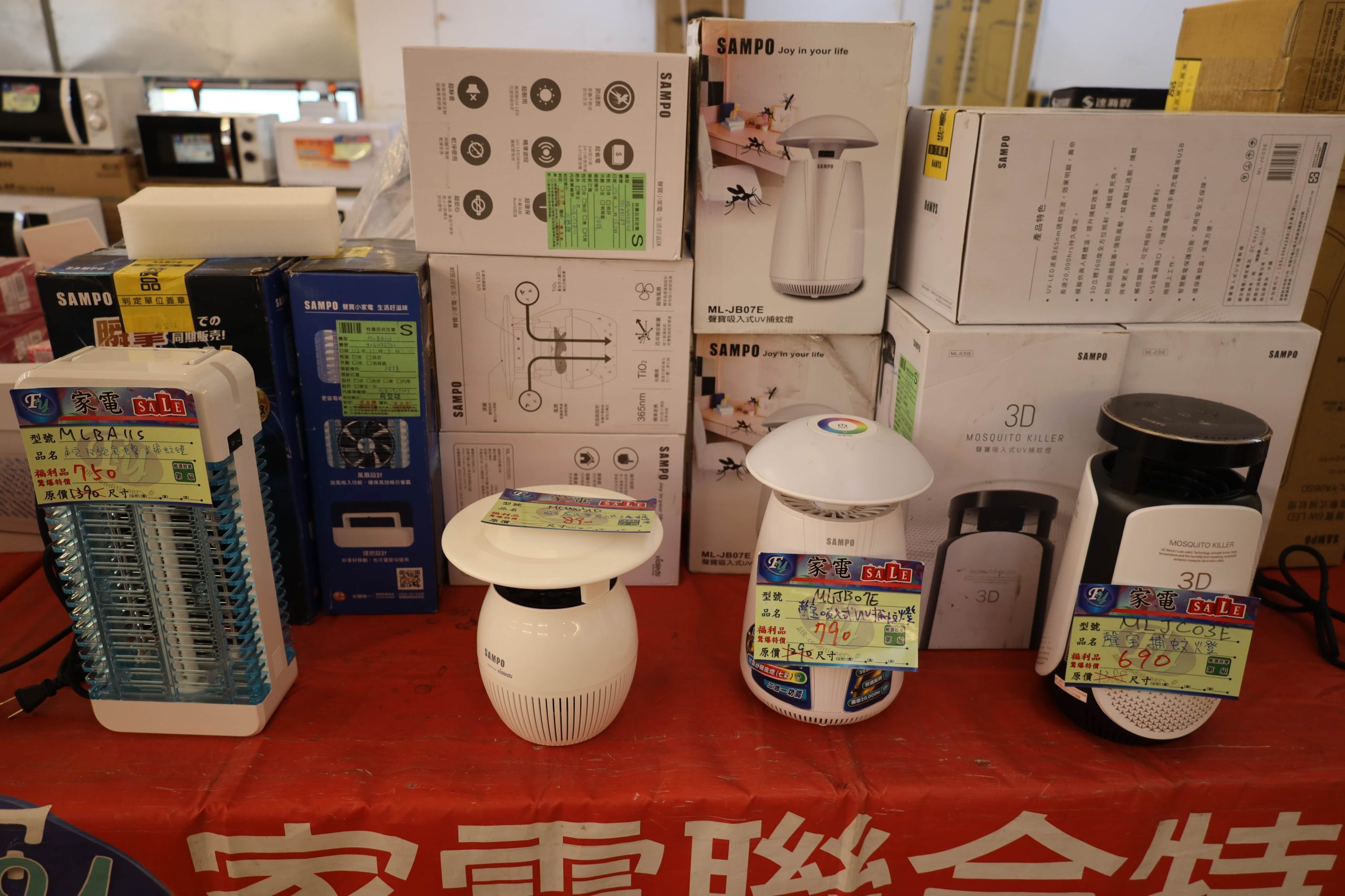 台南家電特賣會 FY家電聯合特賣
