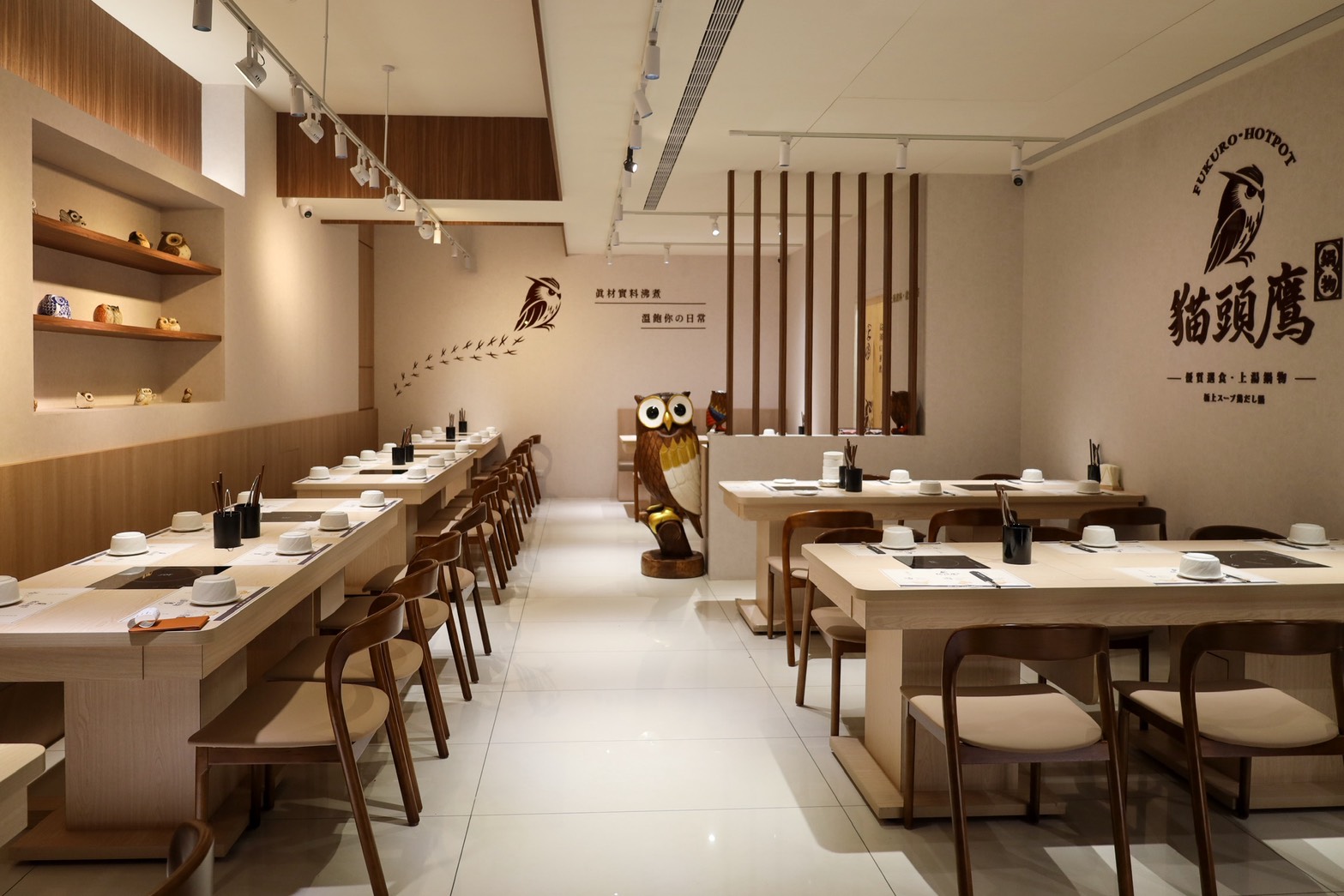 鳳山聚餐餐廳推薦|貓頭鷹鍋物