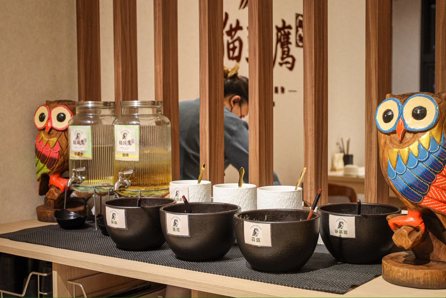 鳳山聚餐餐廳推薦|貓頭鷹鍋物