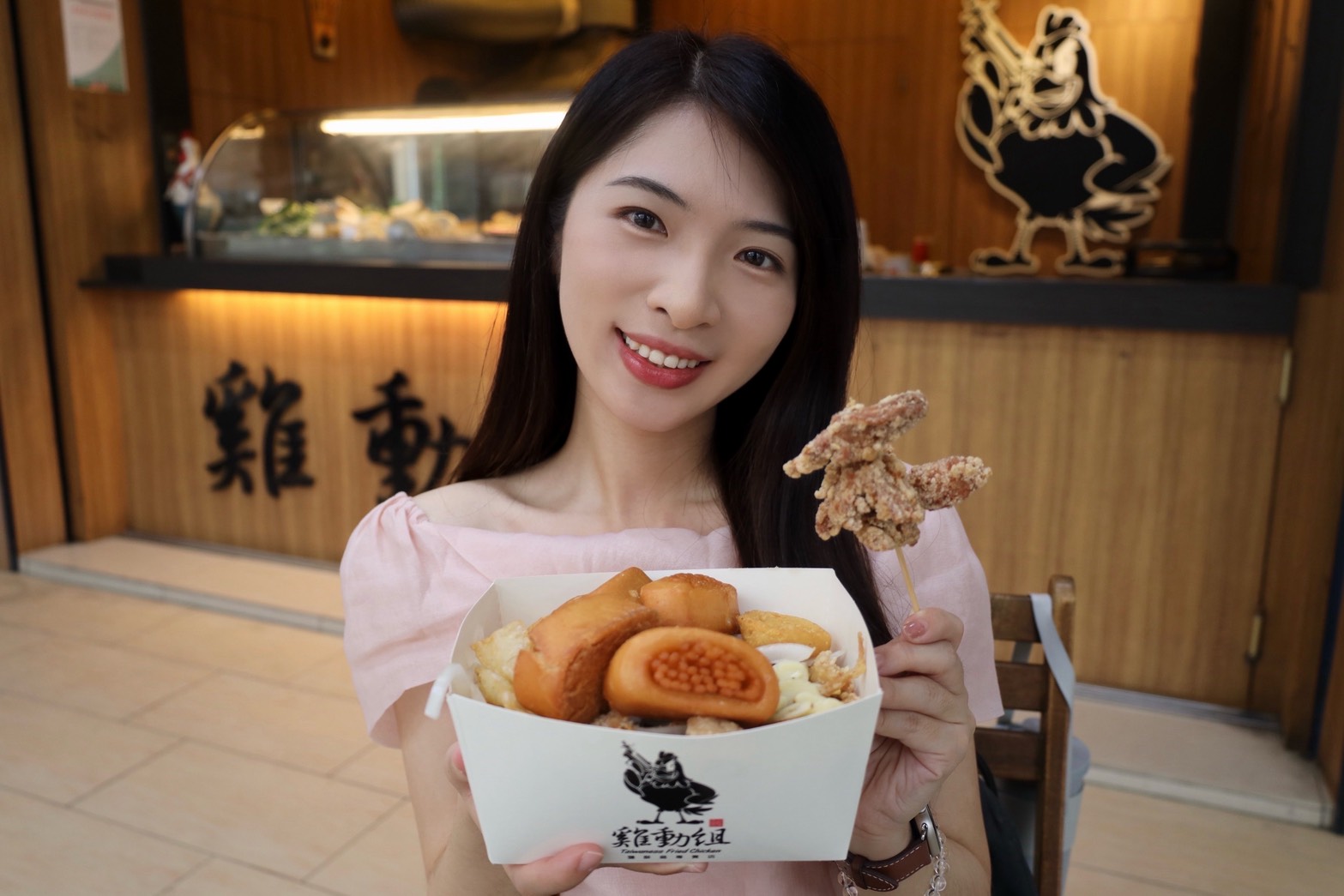 雞動組鹽酥雞