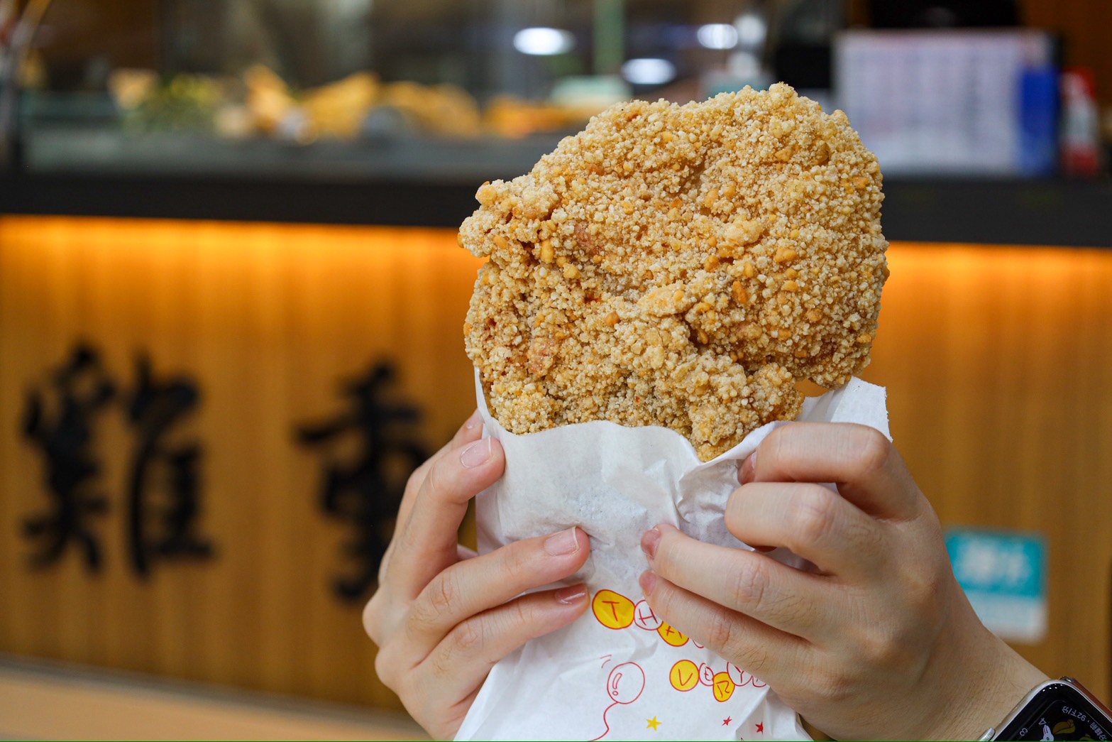 雞動組鹽酥雞