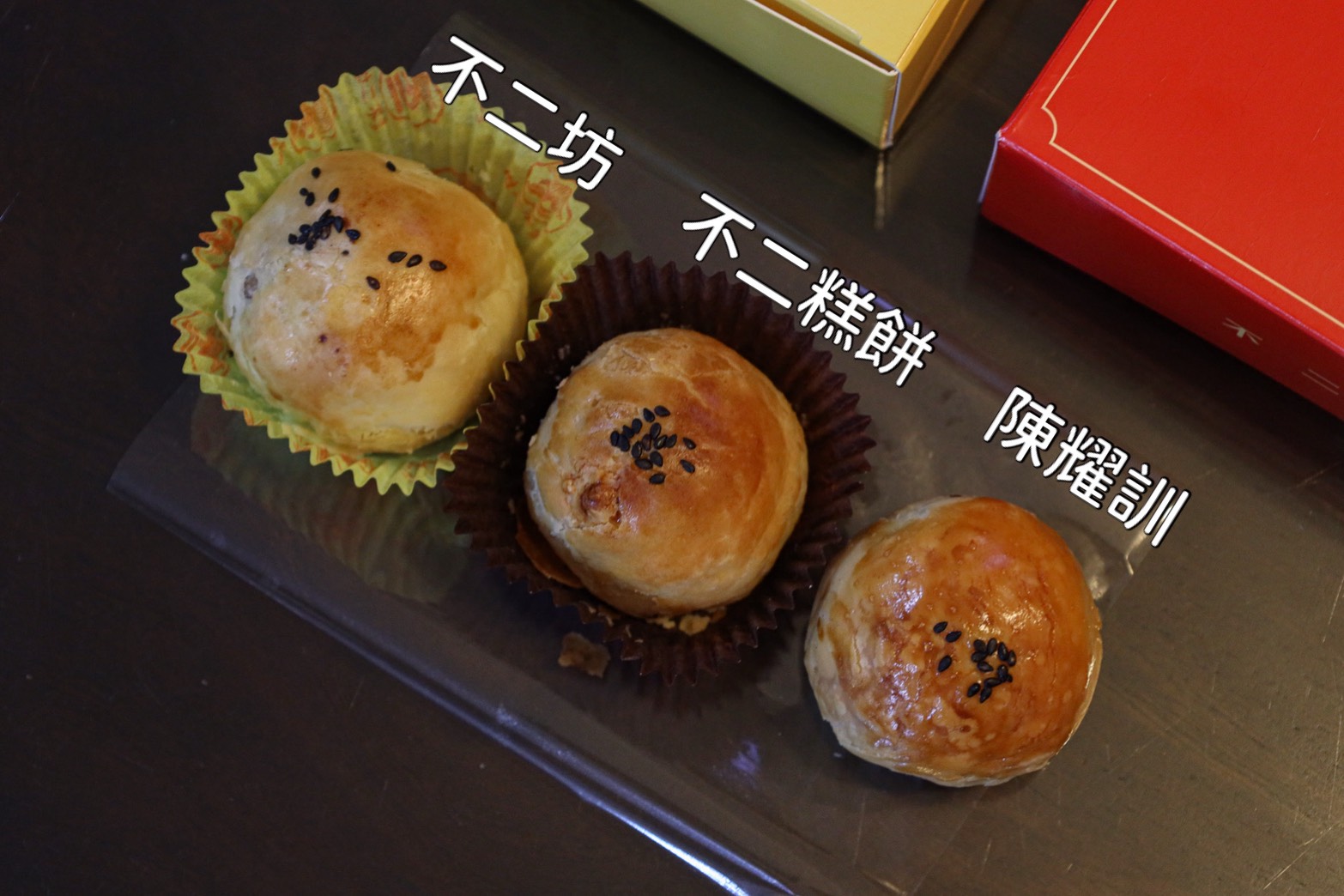 蛋黃酥推薦評比