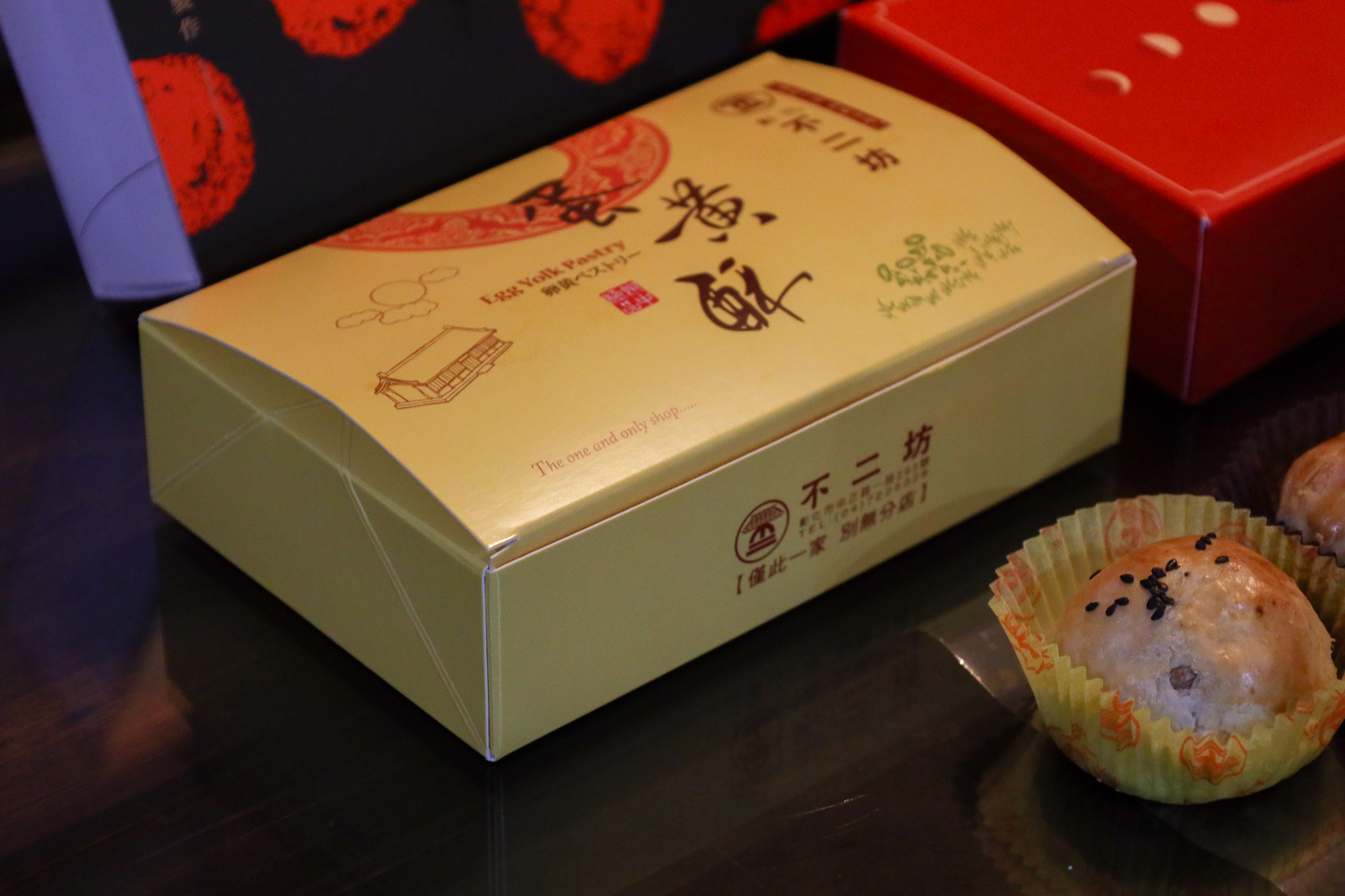蛋黃酥推薦評比
