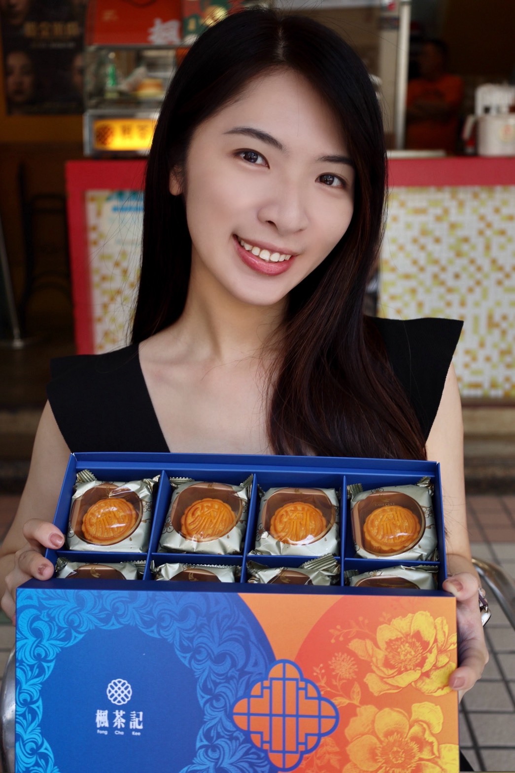 楓茶記
