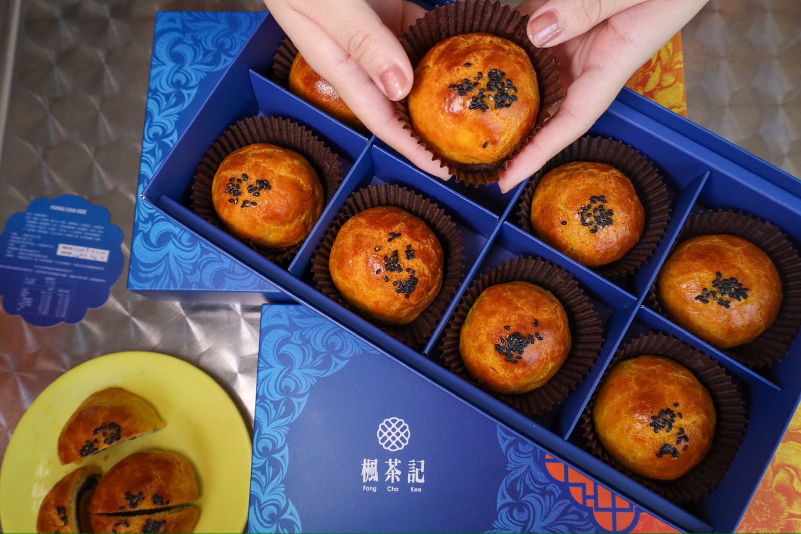 楓茶記