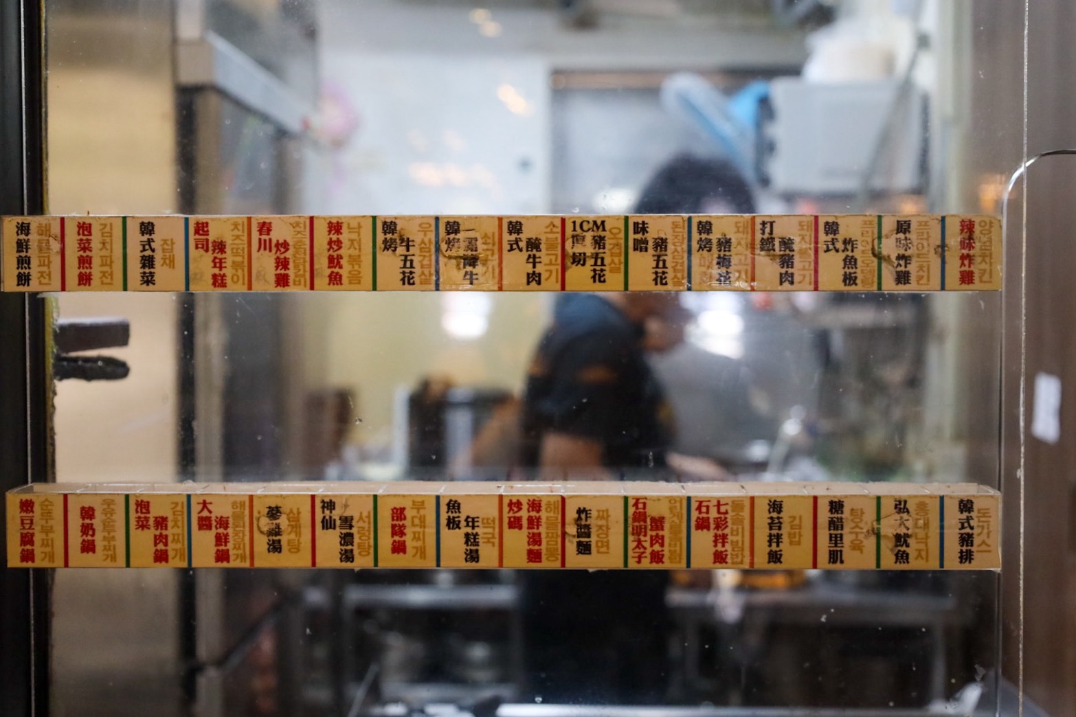 高雄吃到飽推薦槿韓食堂