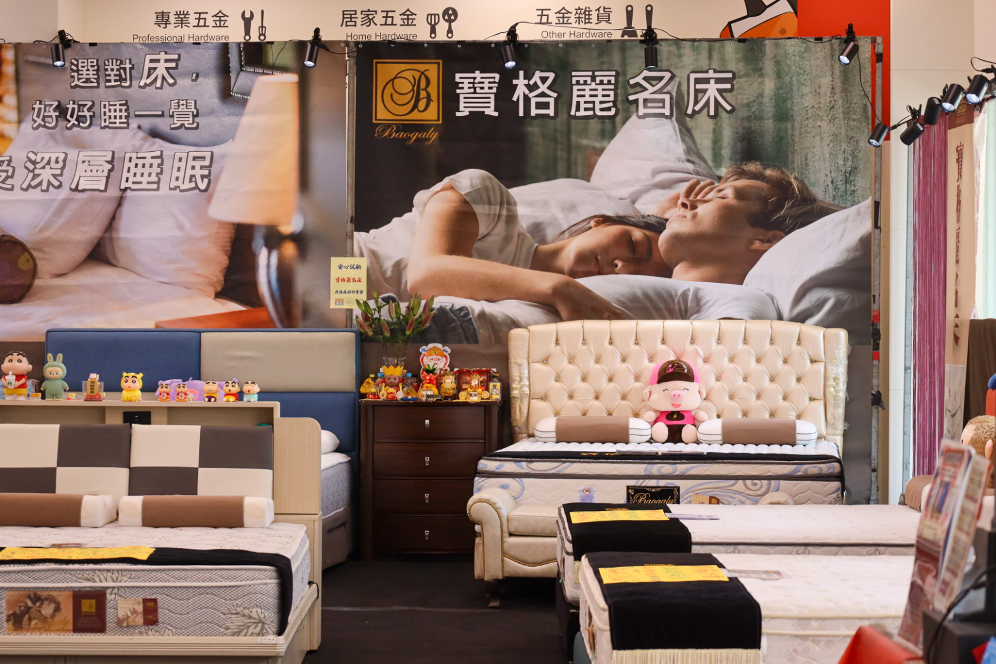 FY家電聯合特賣會
