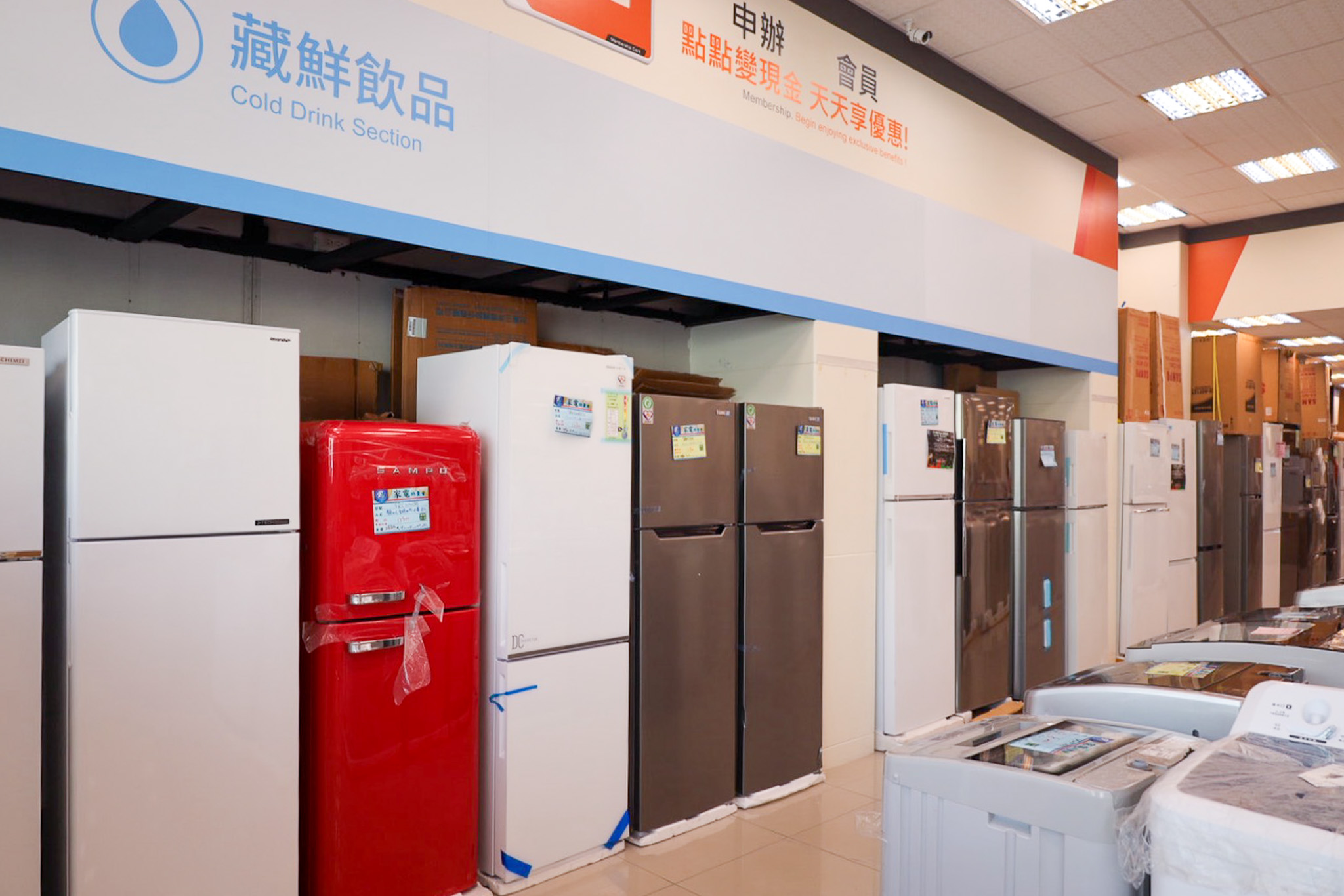 FY家電聯合特賣會
