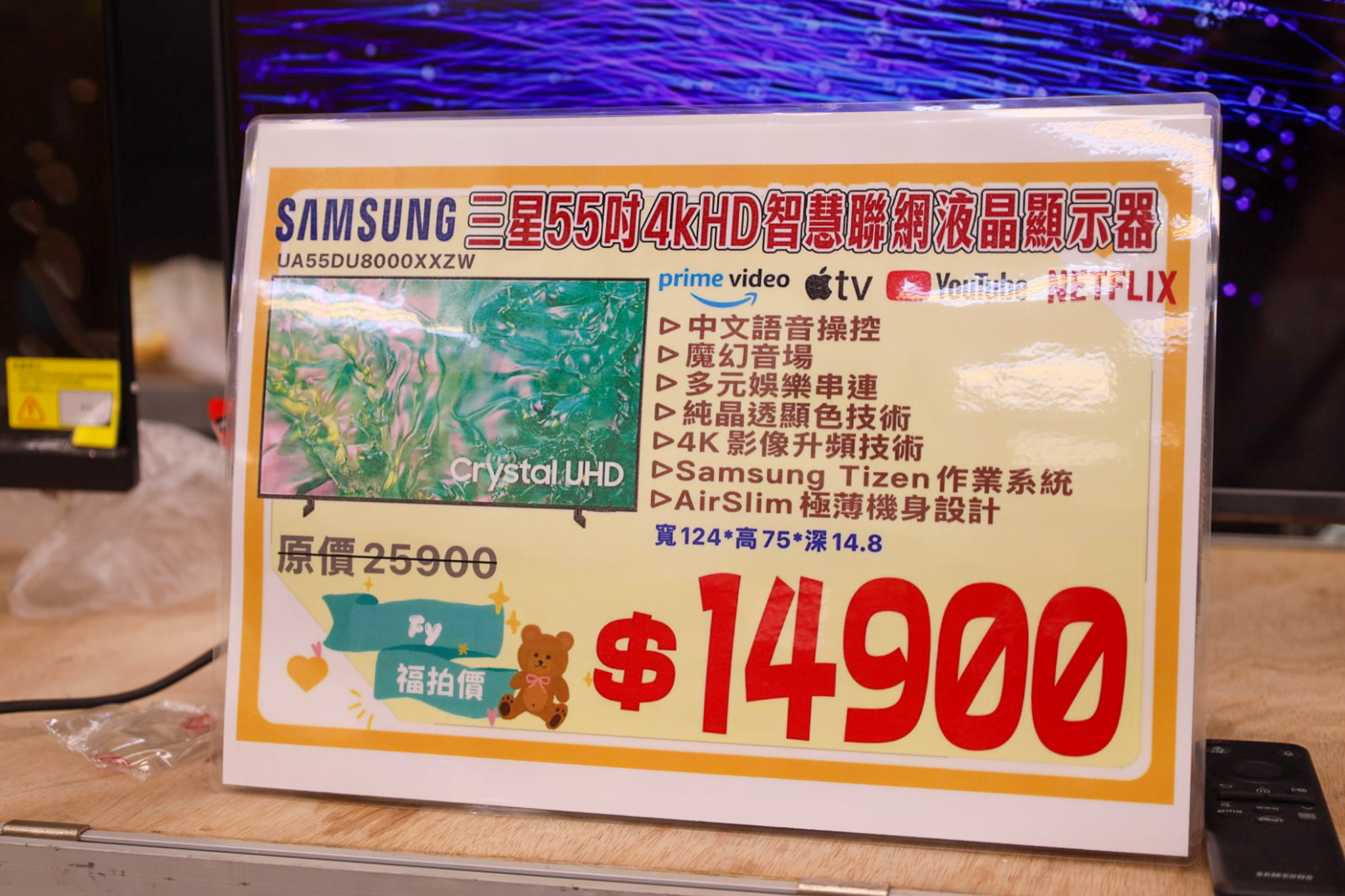 高雄FY家電聯合特賣會