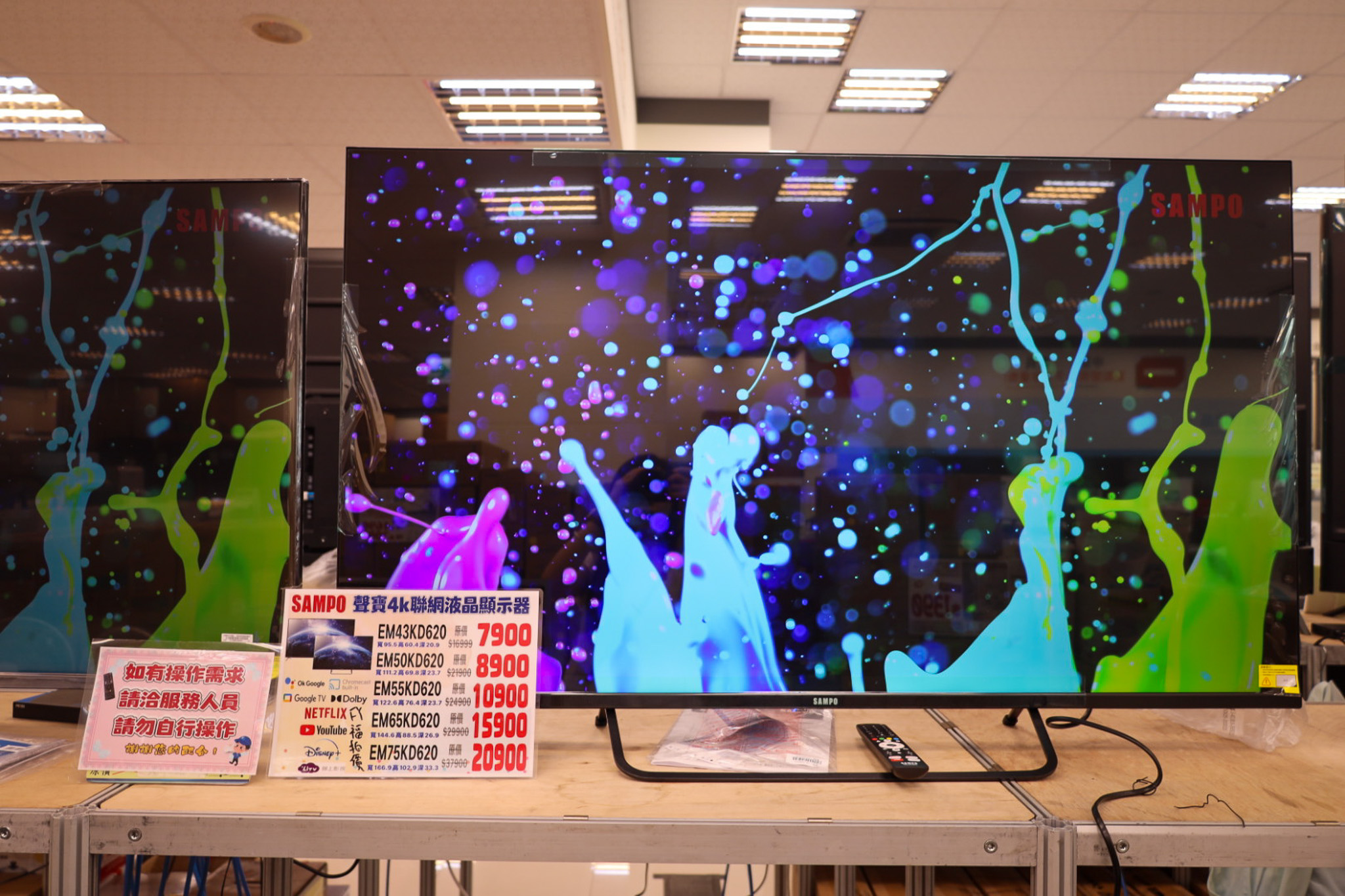 高雄FY家電聯合特賣會