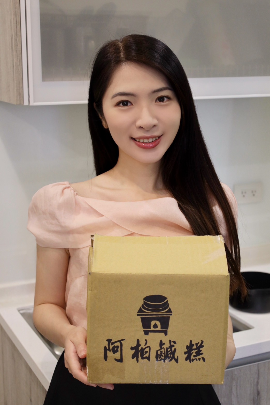 阿柏鹹糕|宅配美食推薦