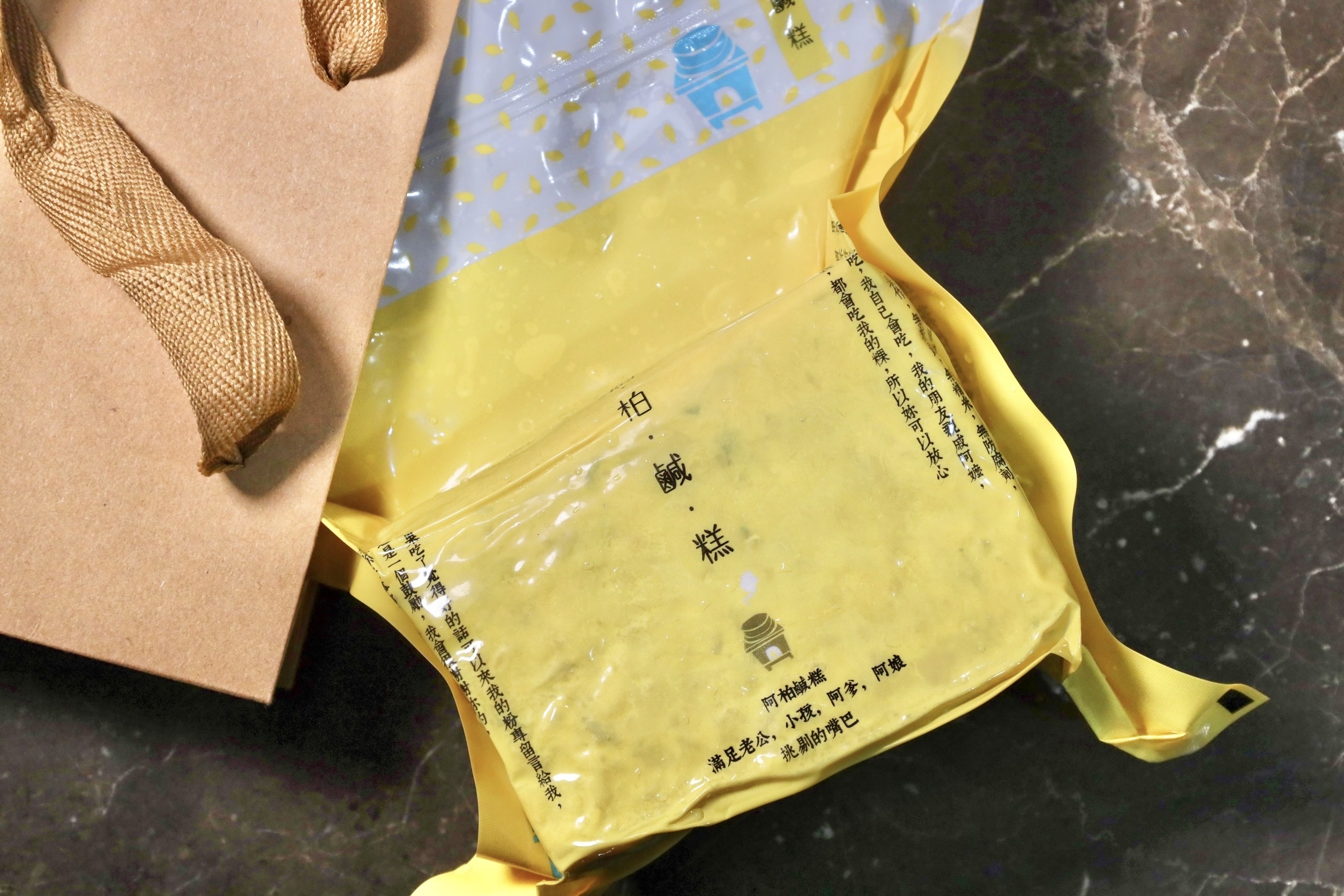 阿柏鹹糕|宅配美食推薦