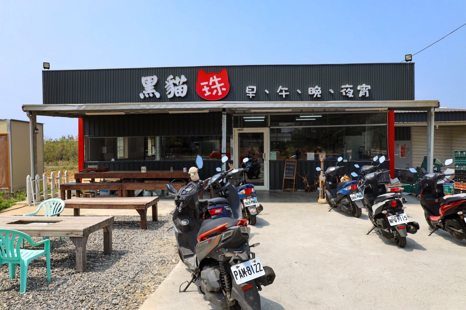小琉球必吃美食黑貓珠