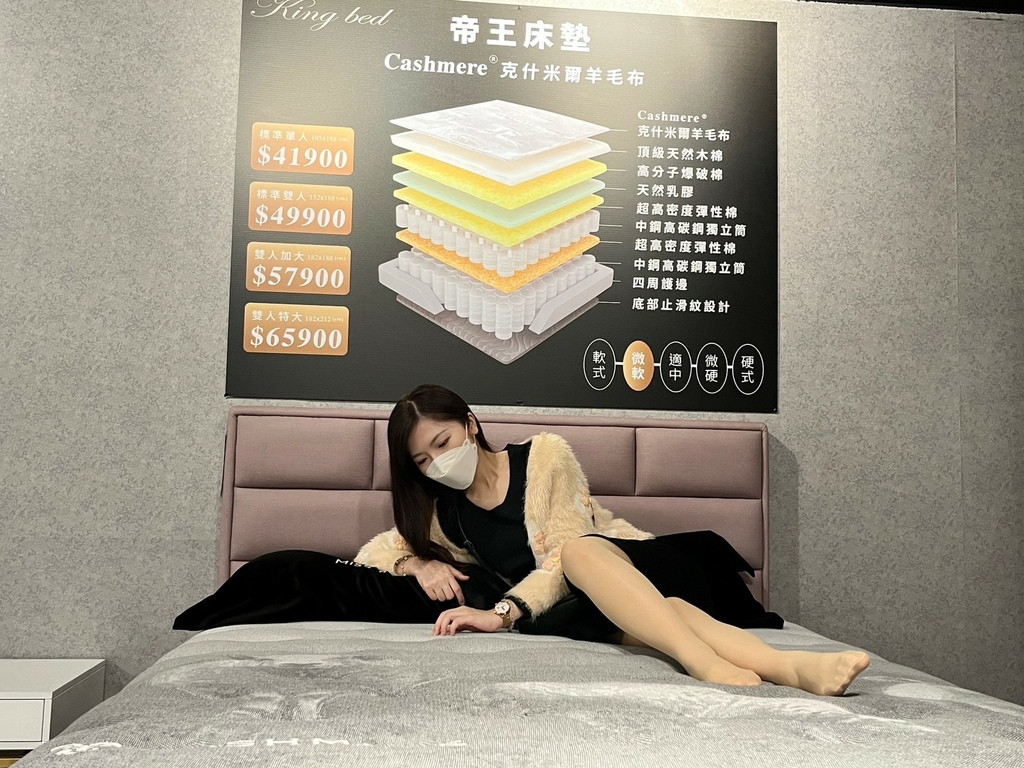 眠床小姐床墊工廠直營床墊推薦台灣製MIT高雄床墊試躺 (82).jpg